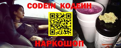 мефедрон Балахна