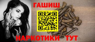 ПСИЛОЦИБИНОВЫЕ ГРИБЫ Балашиха
