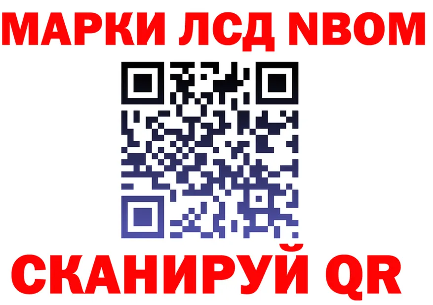 Марки N-bome 1,5мг как зайти площадка мега Белая Калитва