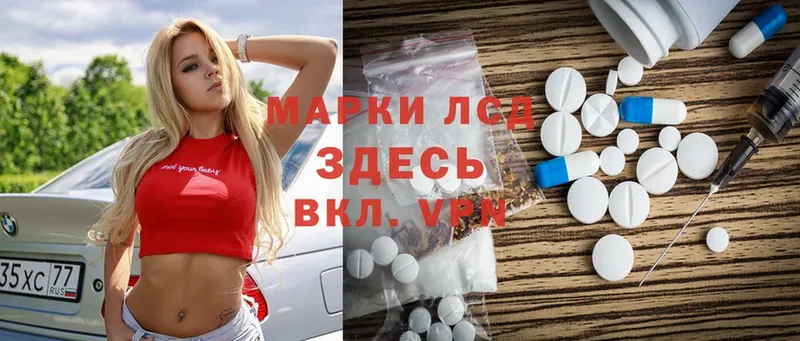 ЛСД экстази ecstasy  блэк спрут маркетплейс  Белая Калитва  наркошоп 