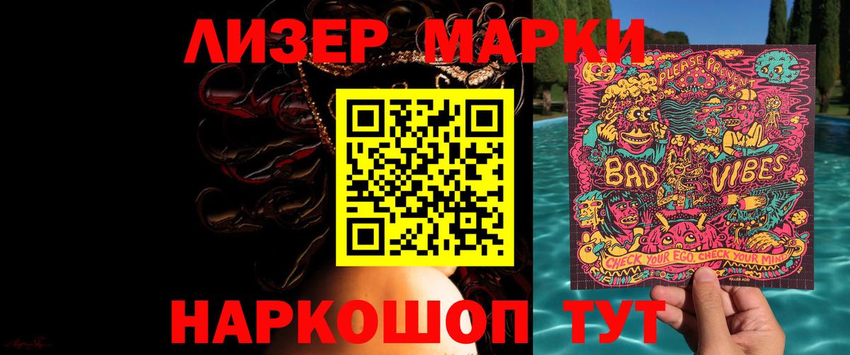 Белая Калитва  LSD-25 экстази ecstasy  Вход с VPN  LSD-25 экстази кислота 