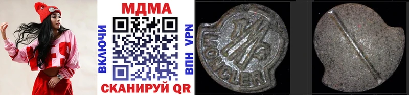 MDMA VHQ  магазин    Белая Калитва 