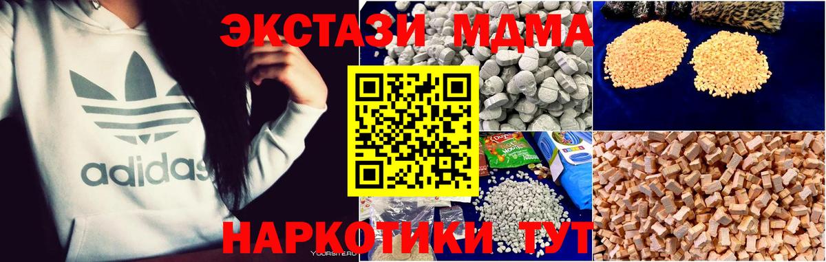 Белая Калитва  ГЕРОИН  Гашиш  Меф МЯУ МЯУ   Лсд 25  Вход с VPN  A PVP СОЛЬ   Меф МЯУ МЯУ  Канабис 