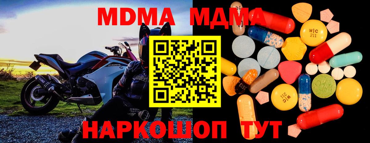 АМФЕТАМИН Белая Калитва