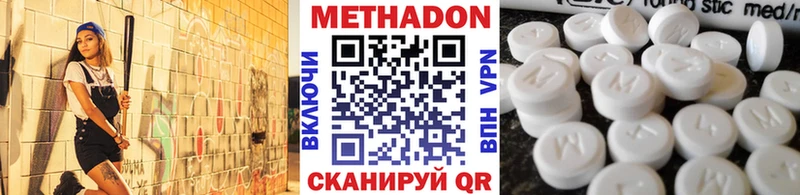 купить Белая Калитва МЕТАДОН methadone