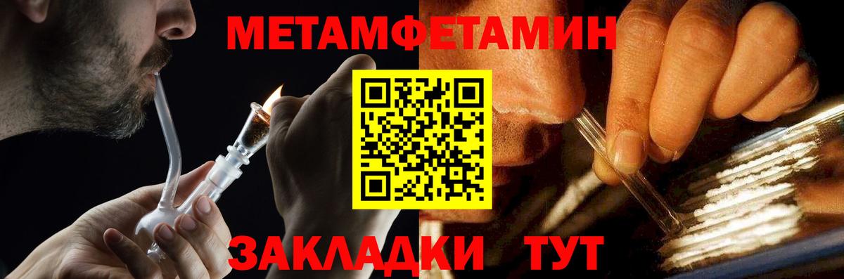 Белая Калитва  Первитин пудра  Первитин пудра  Вход с VPN 