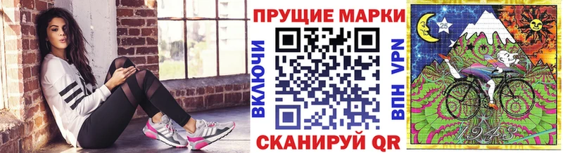 Марки NBOMe 1,5мг  mega онион  Белая Калитва 