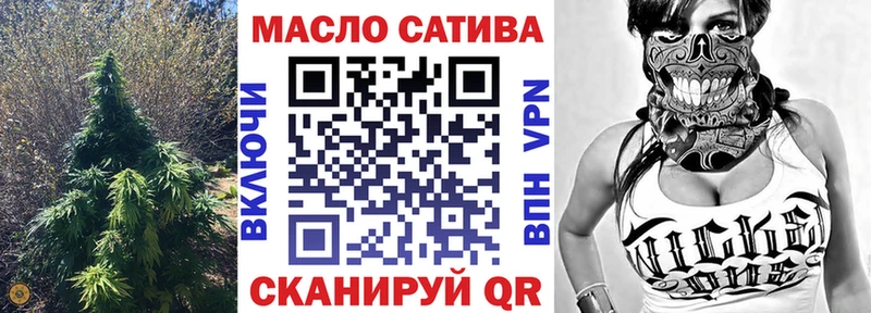 ТГК вейп  кракен онион  Белая Калитва 