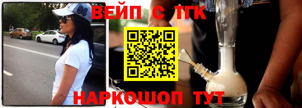 Каннабис  COCAIN  Белая Калитва  ГАШ  Мефедрон   Меф кристаллы  АМФ кристаллы 