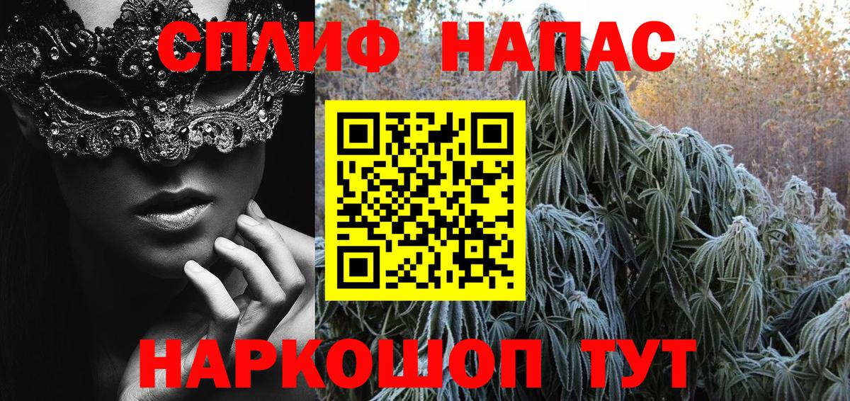 Канабис гибрид Белая Калитва