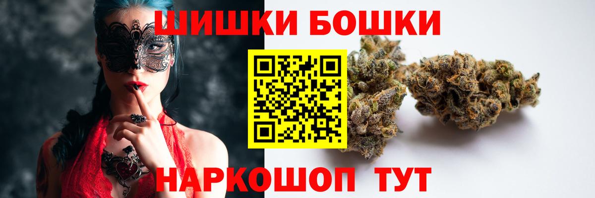 Каннабис AK-47  Марихуана гибрид  Белая Калитва  Вход с VPN  Канабис THC 21% 