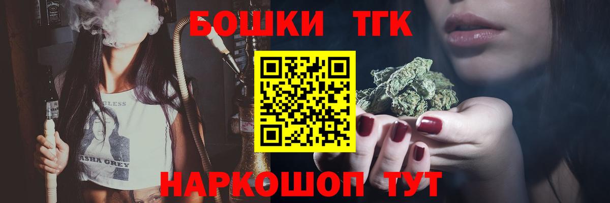 Каннабис Белая Калитва